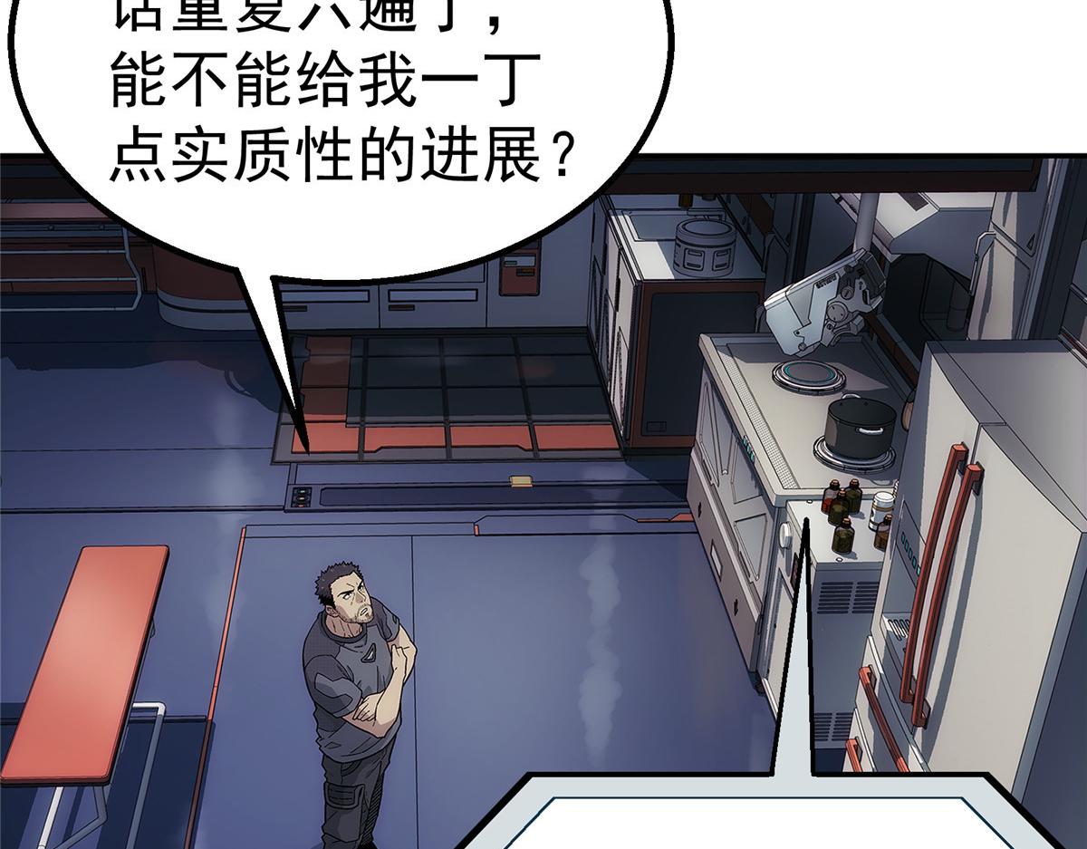 第 43 页