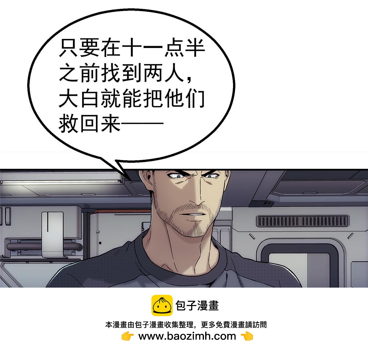 第 50 页