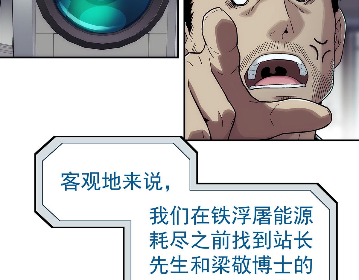 第 56 页