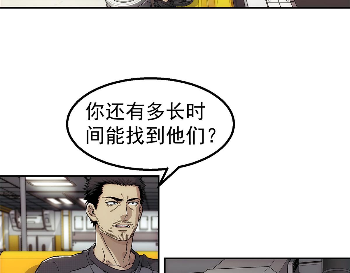 第 61 页