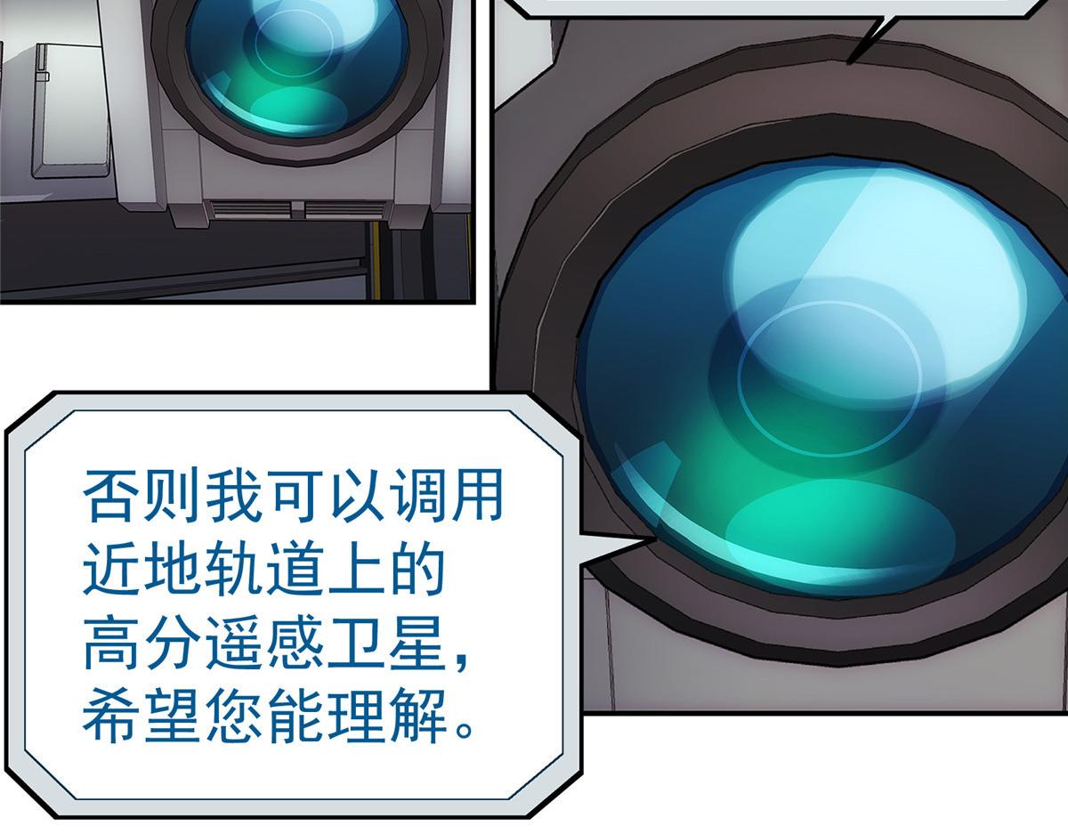 第 67 页