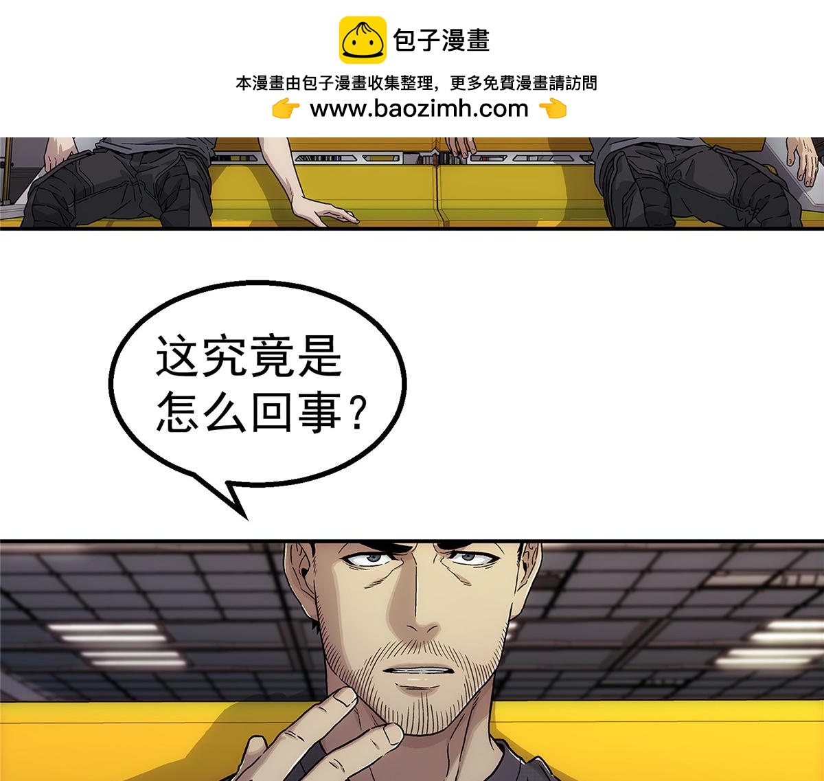 第 44 页