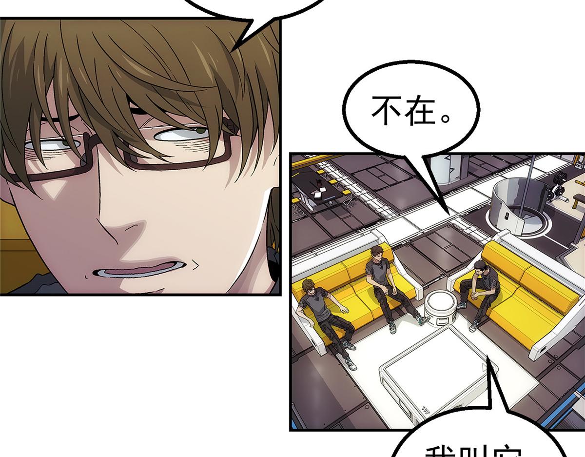 第 48 页