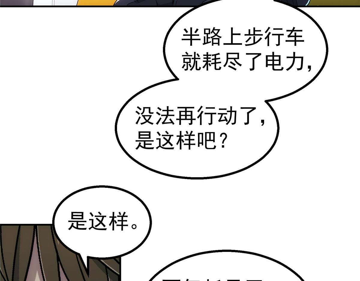第 53 页