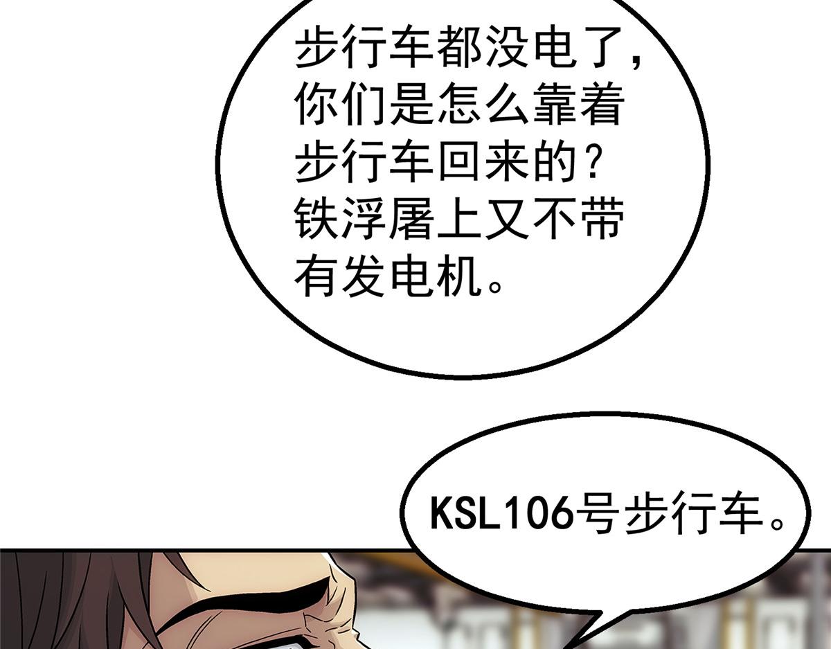 第 57 页