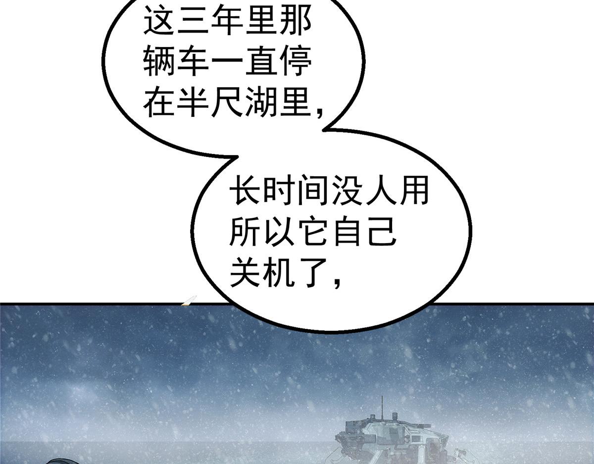 第 67 页