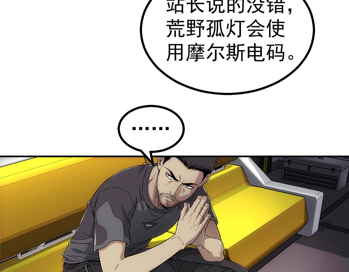 第 79 页