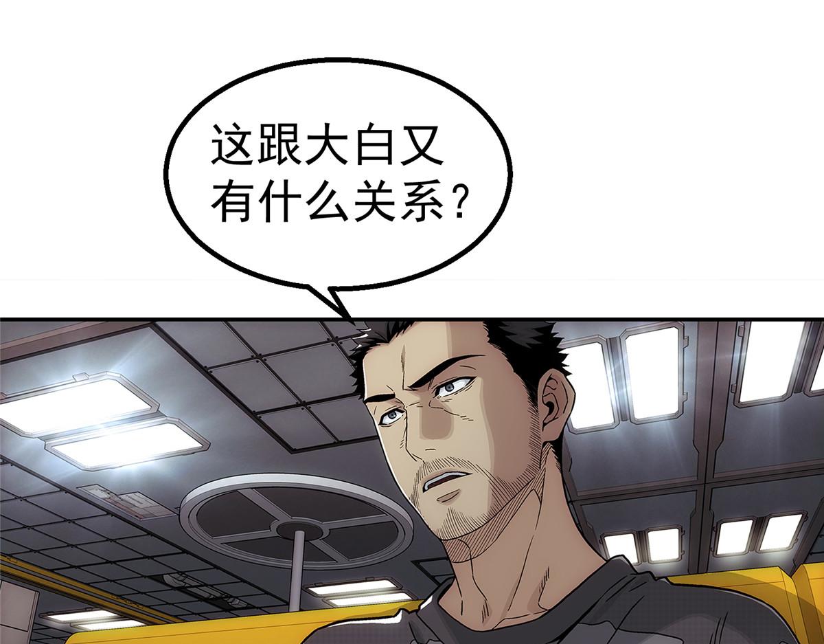 第 81 页