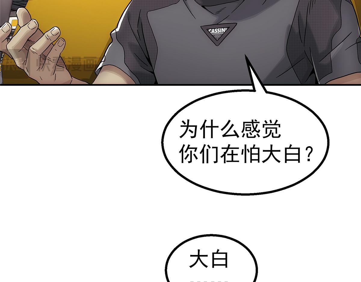 第 82 页