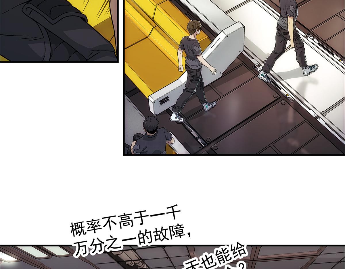 第 44 页
