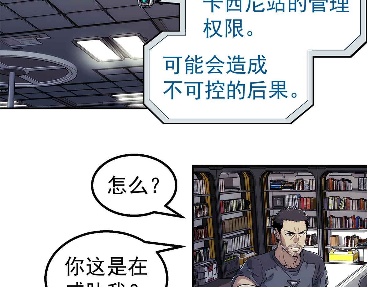 第 49 页
