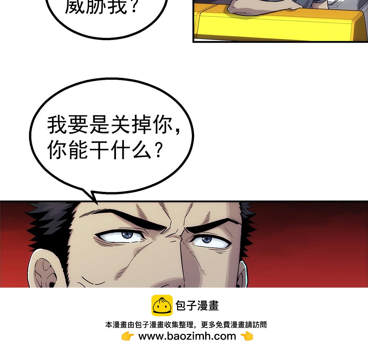 第 50 页