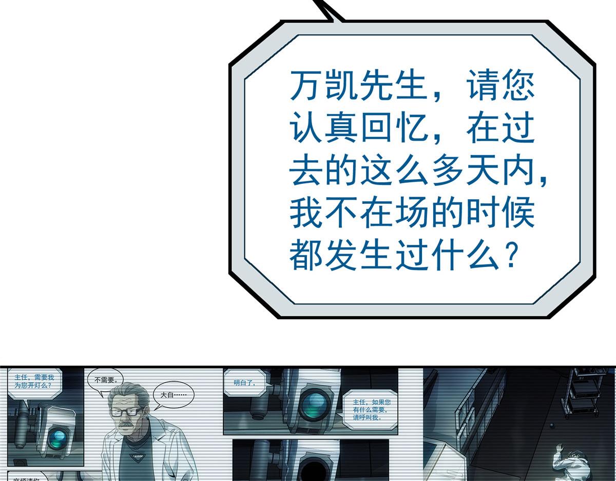 第 60 页