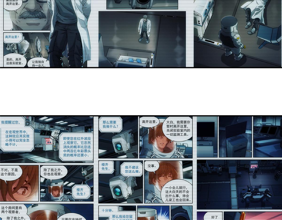 第 61 页