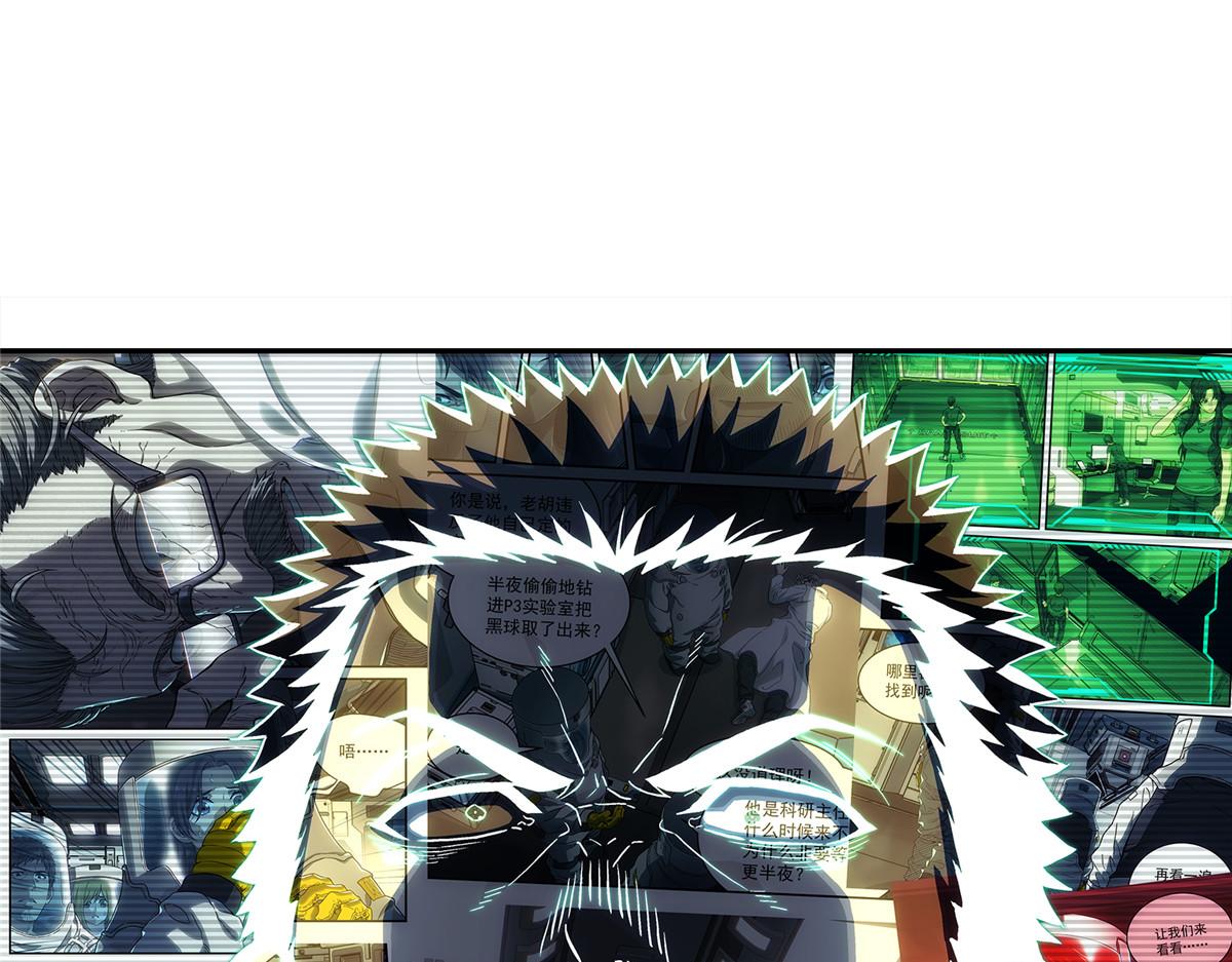 第 63 页