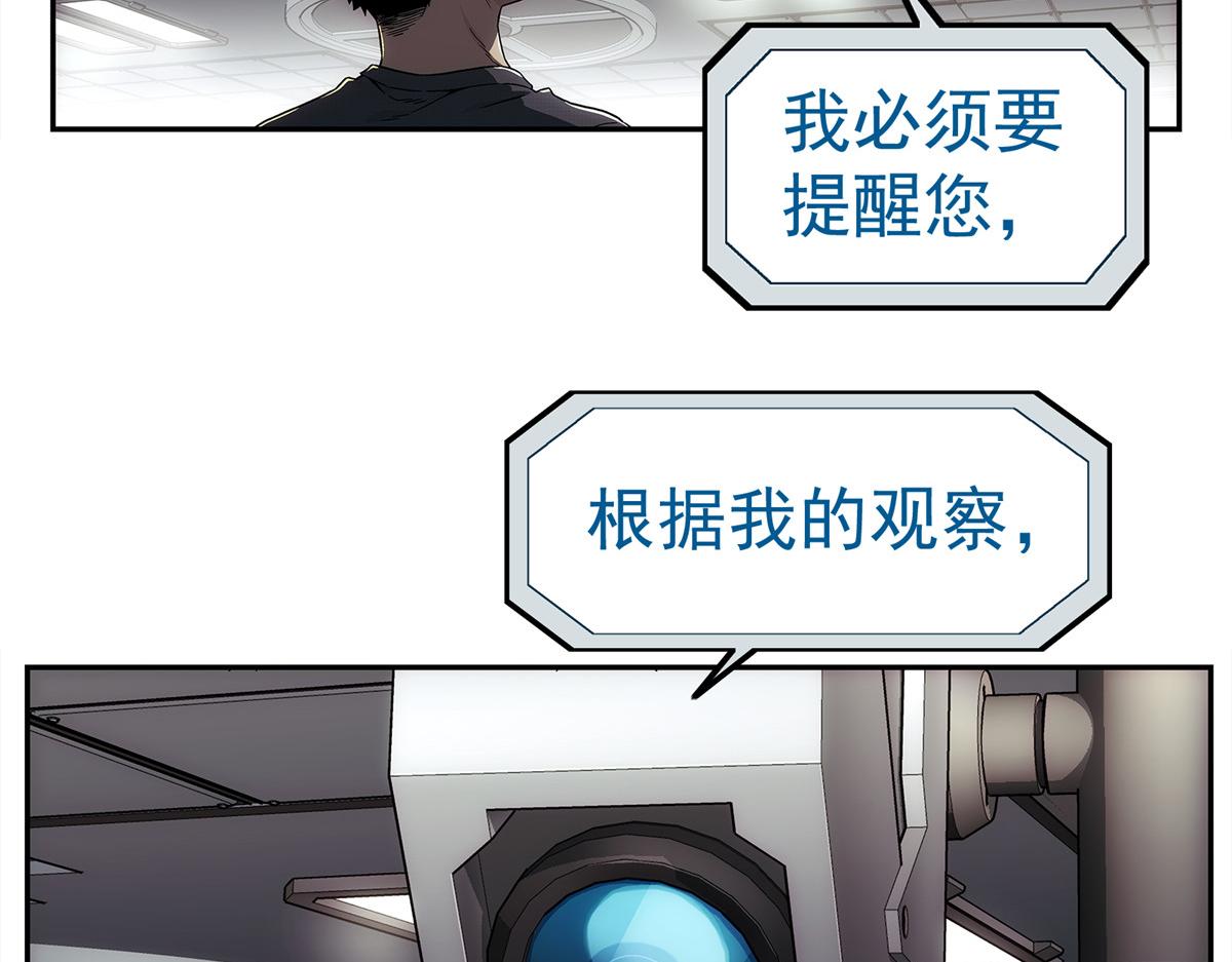 第 67 页
