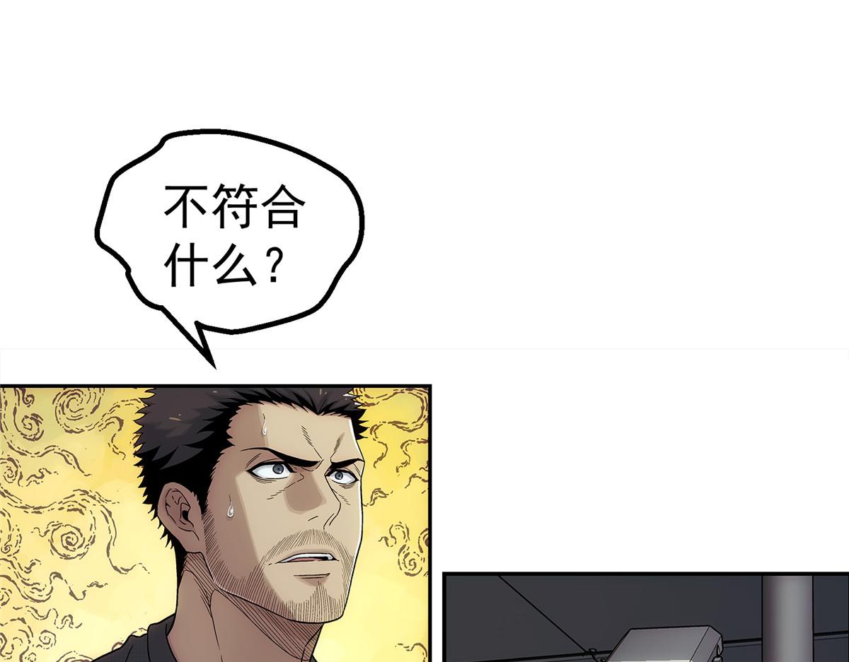第 70 页
