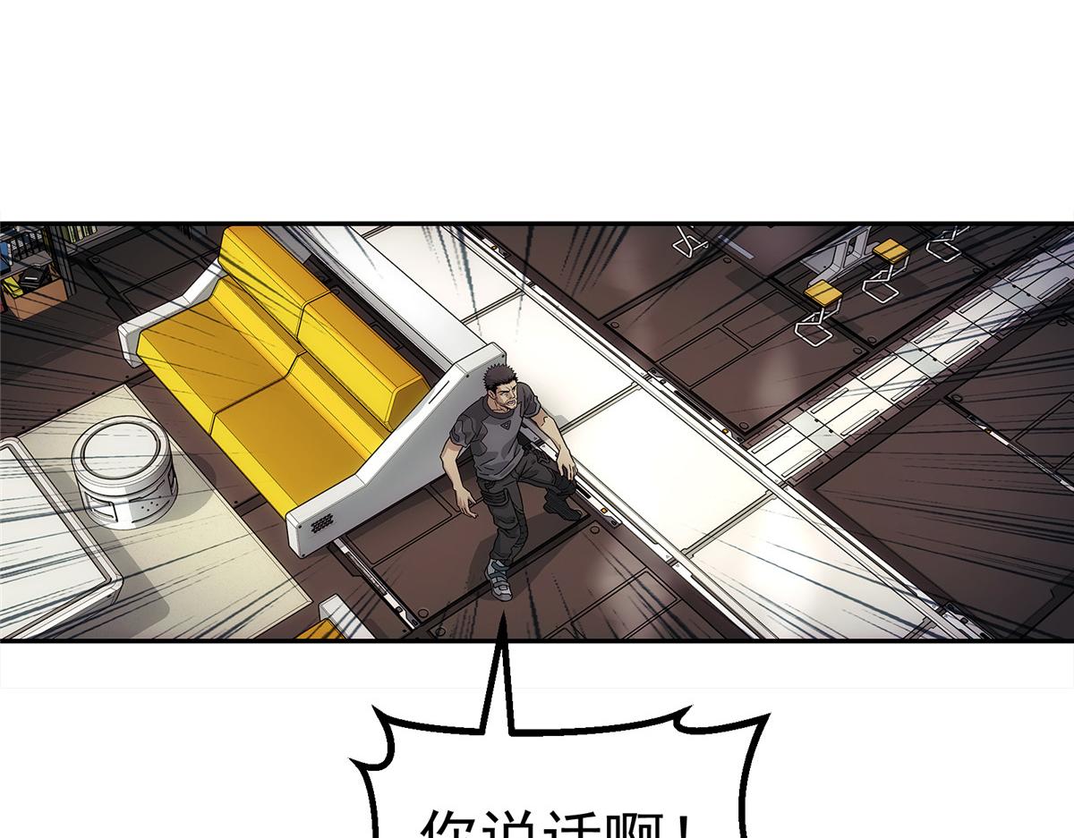 第 73 页