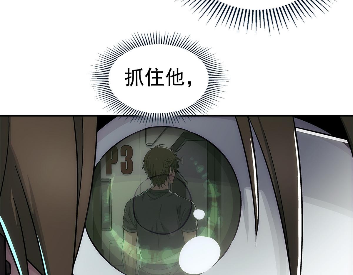 第 69 页