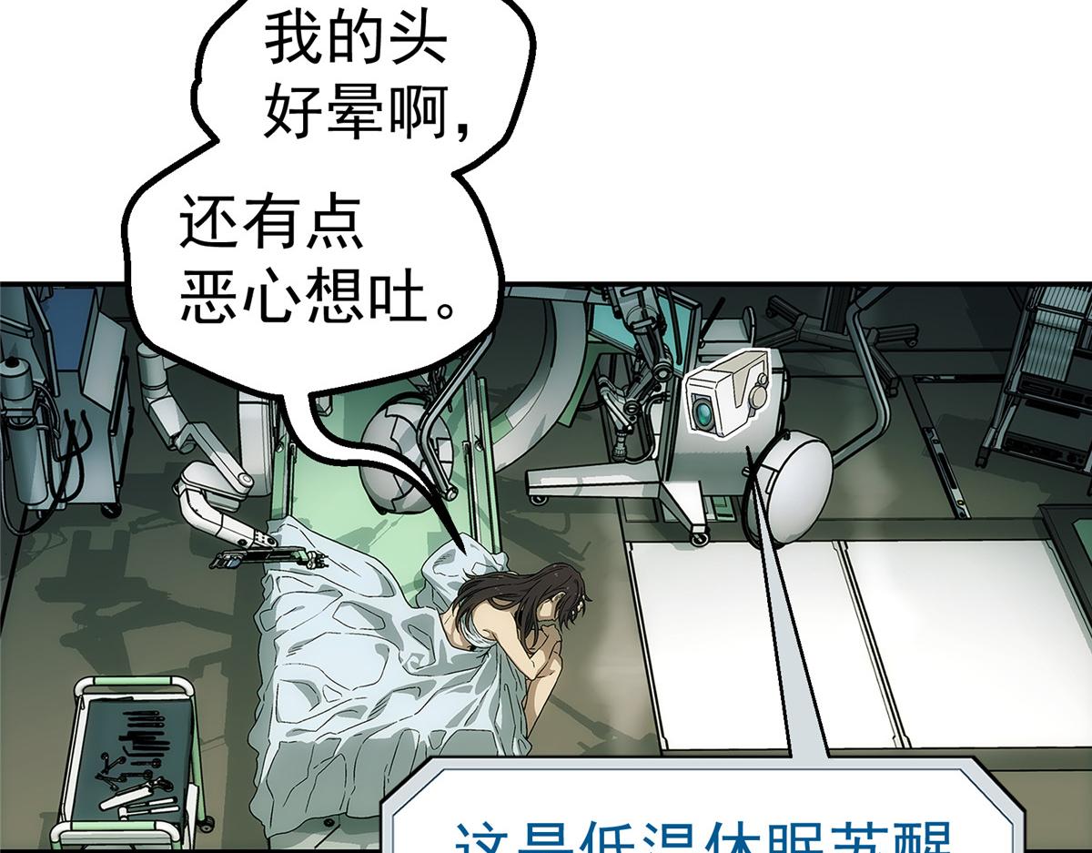 第 43 页