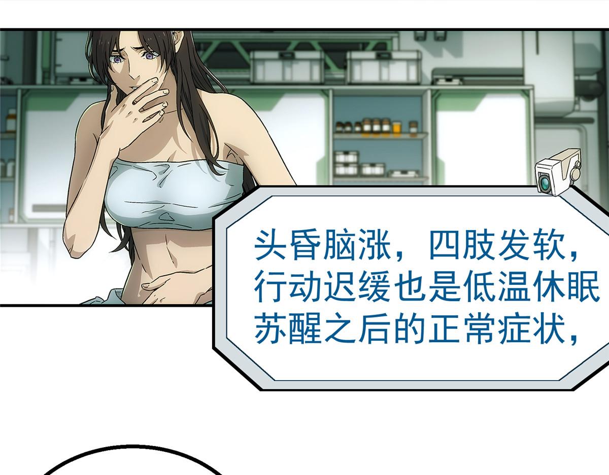 第 45 页
