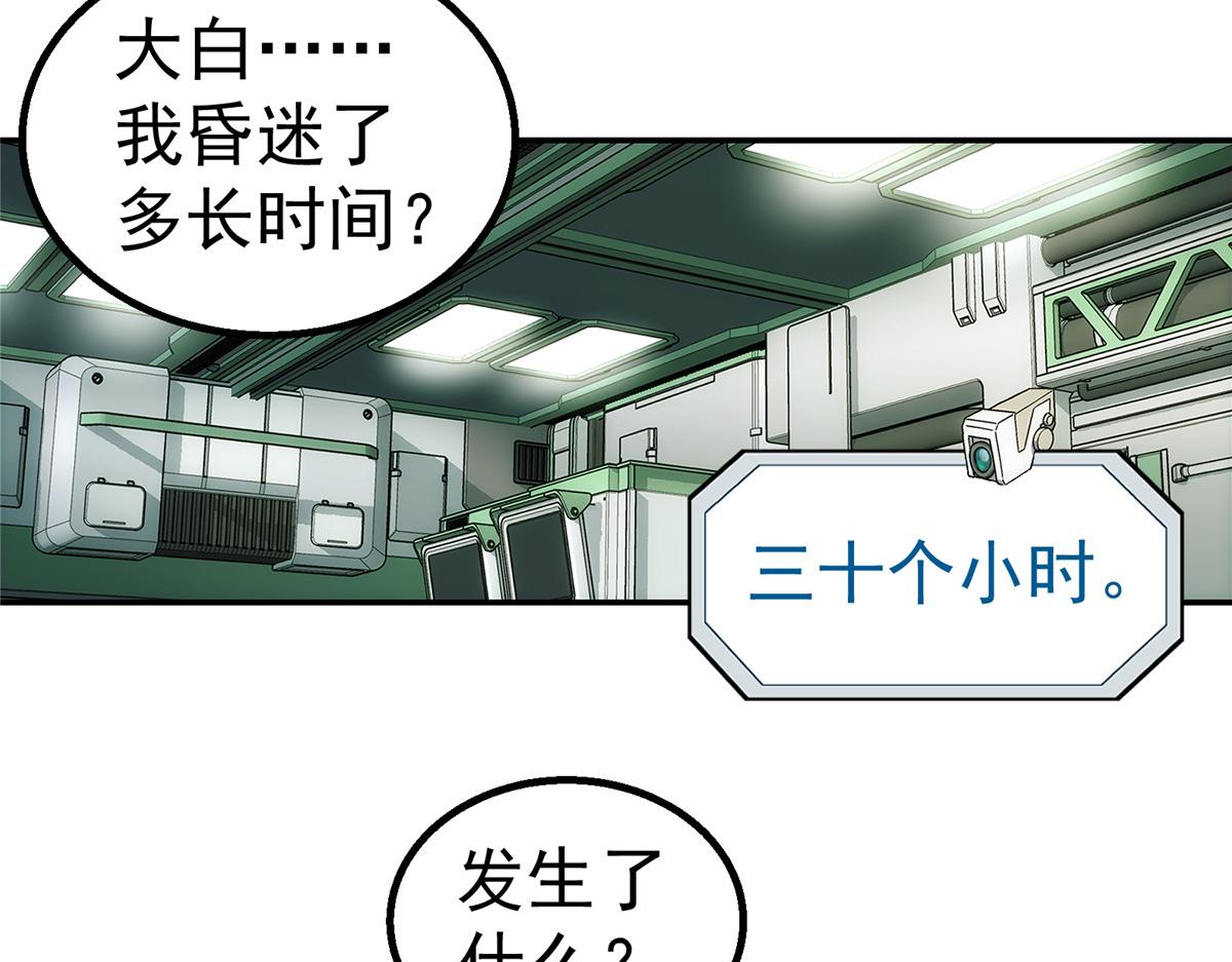 第 46 页