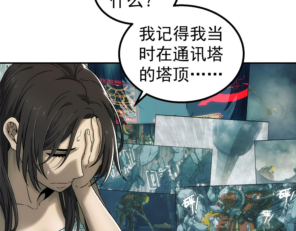 第 47 页