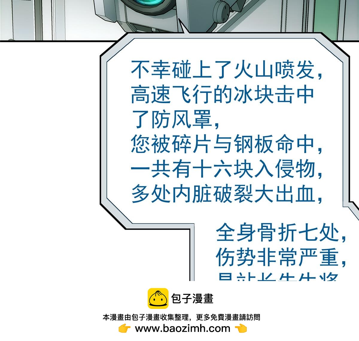 第 50 页