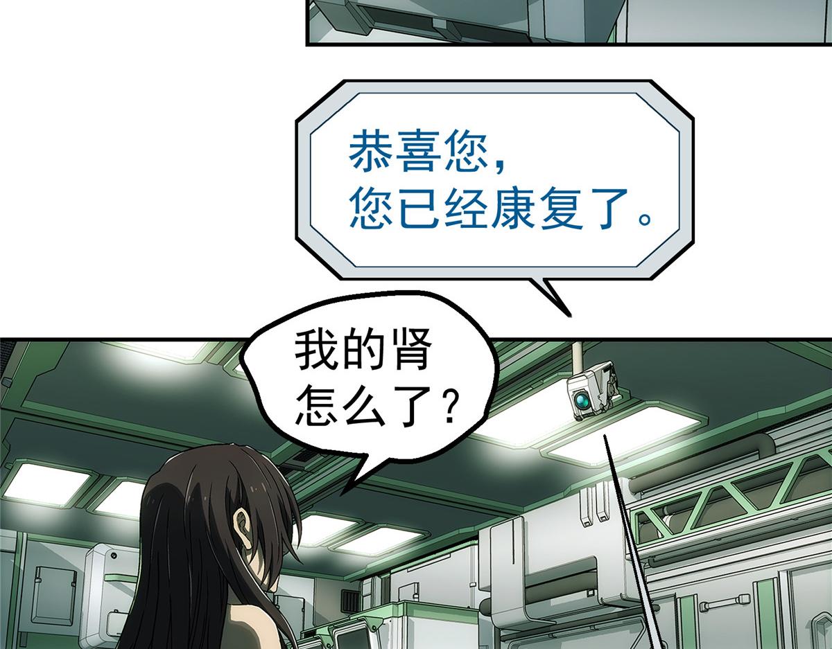 第 53 页