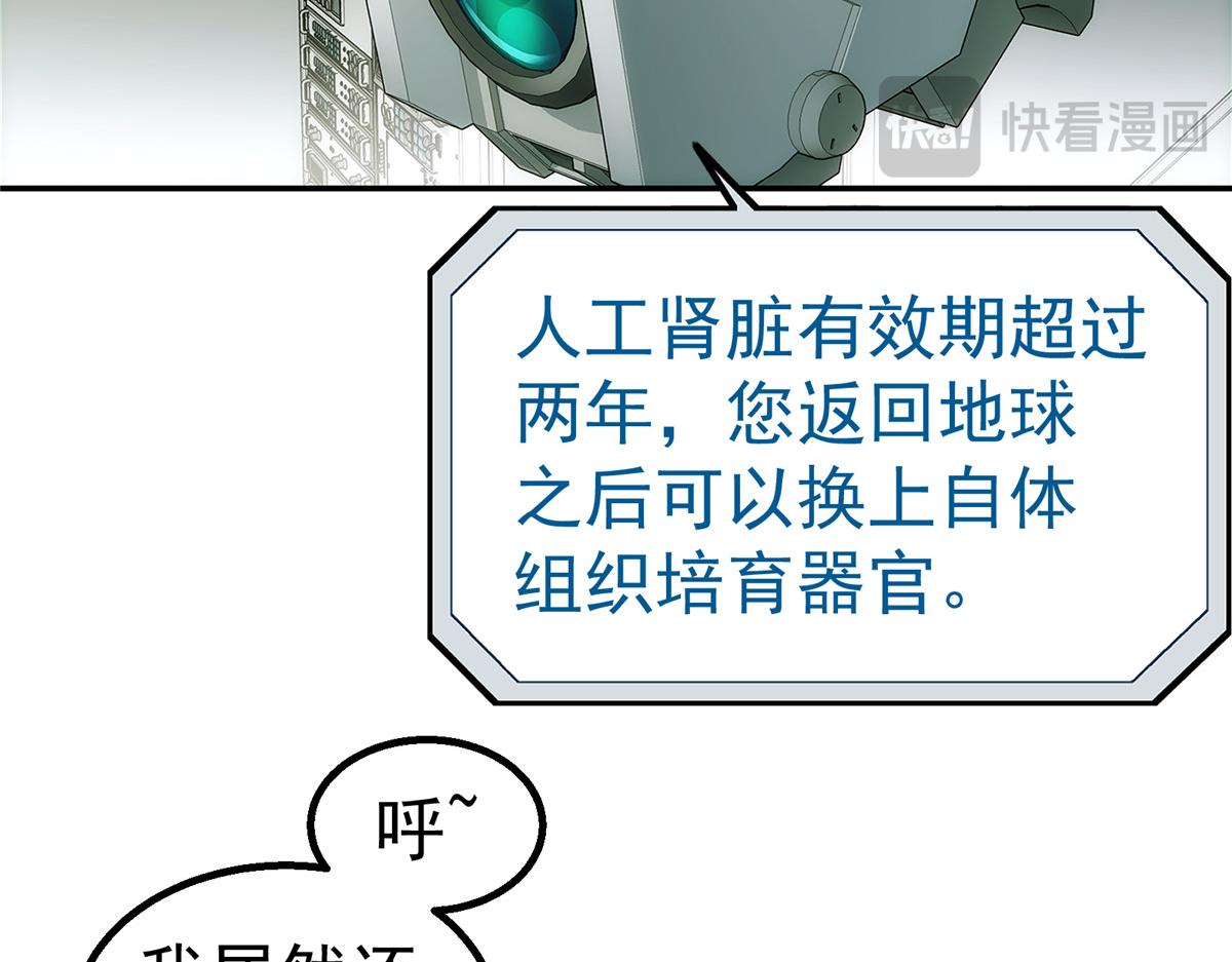 第 56 页