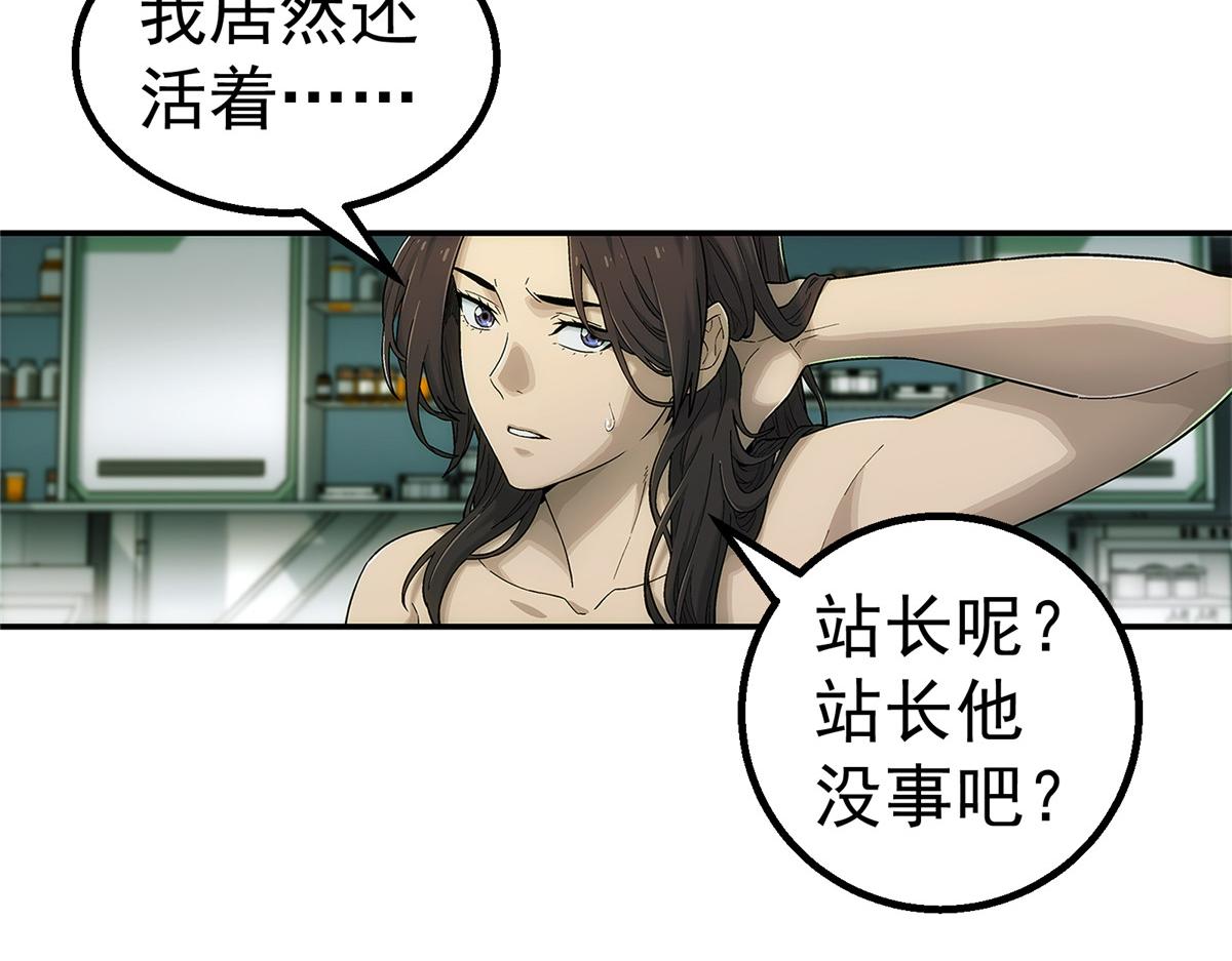 第 57 页