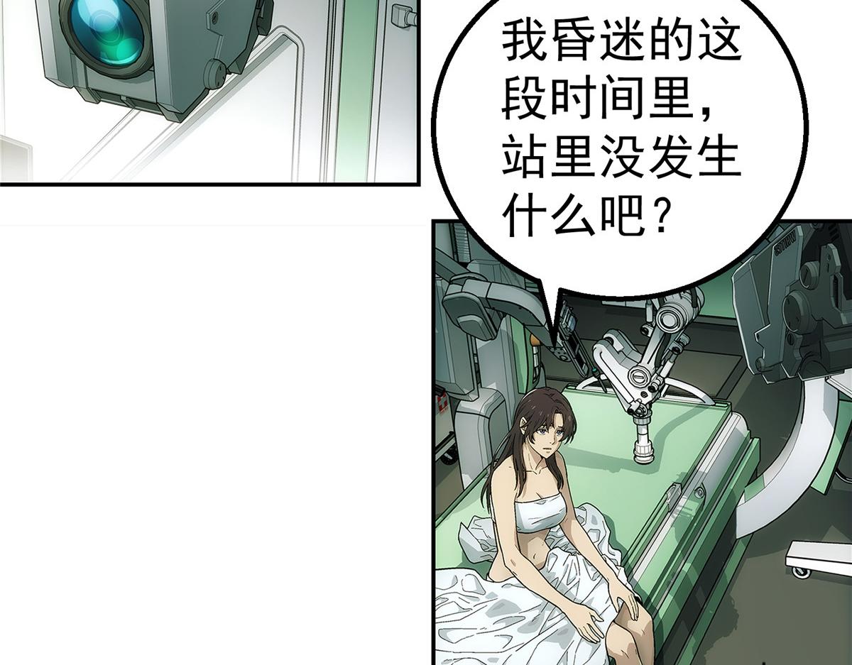 第 59 页