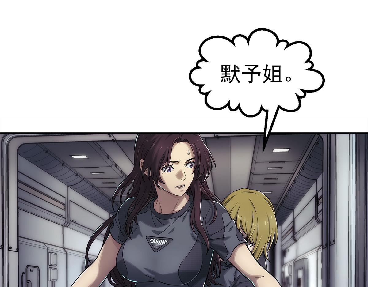 第 73 页