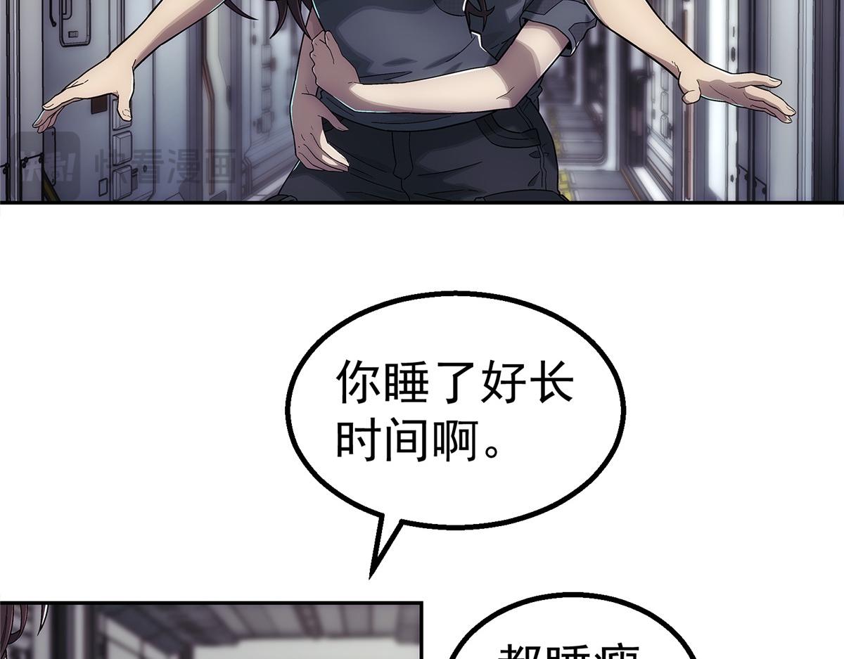 第 74 页