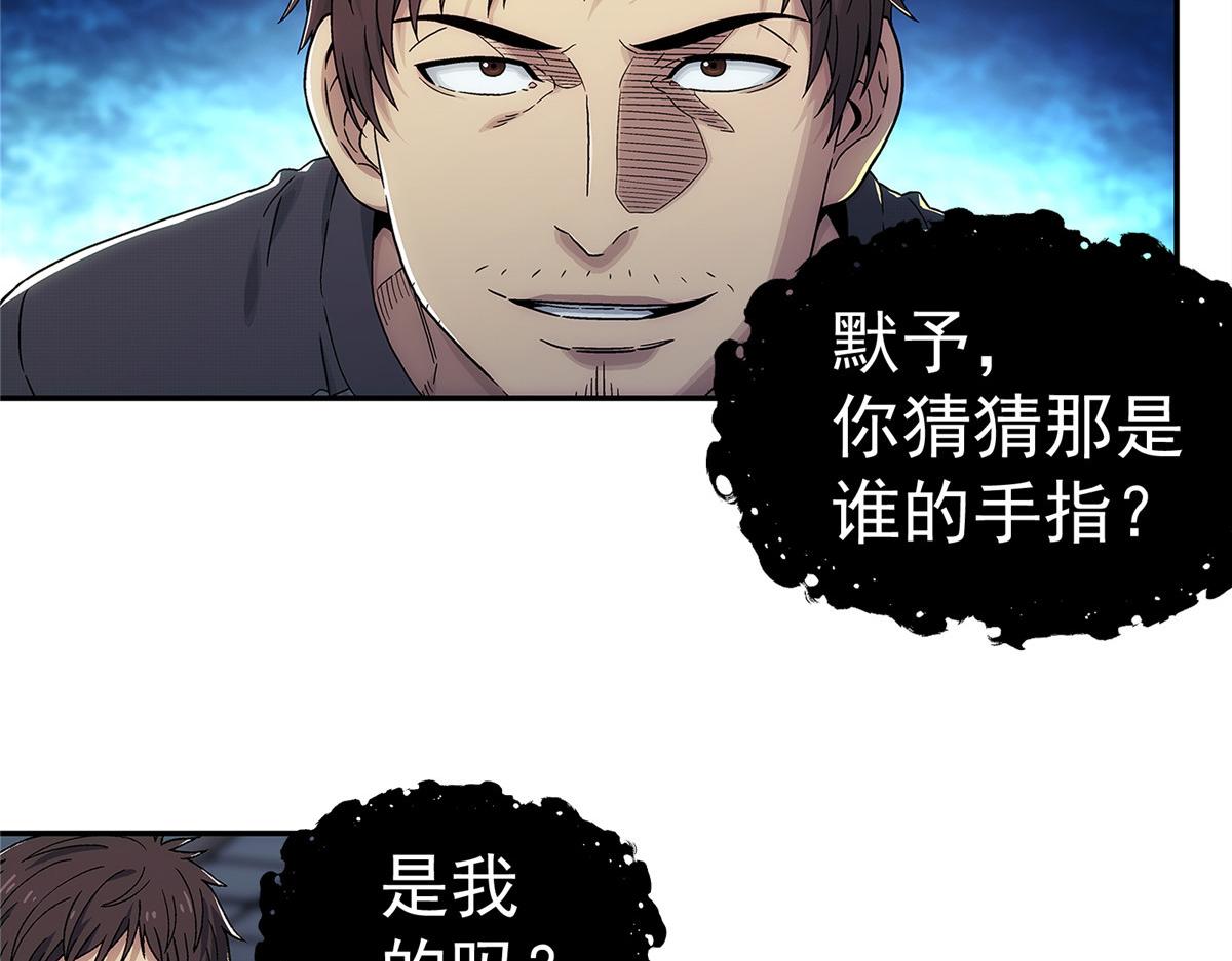 第 53 页