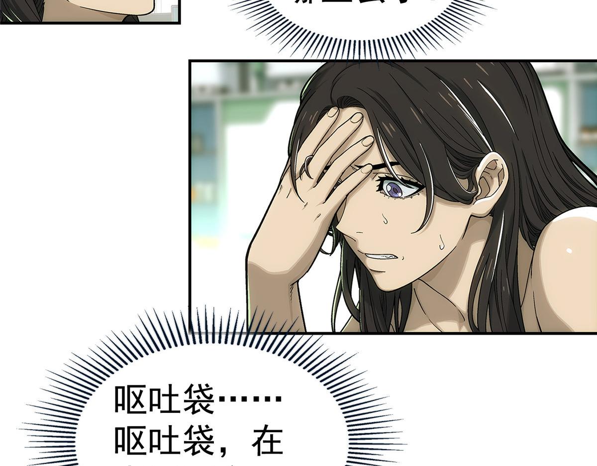 第 75 页