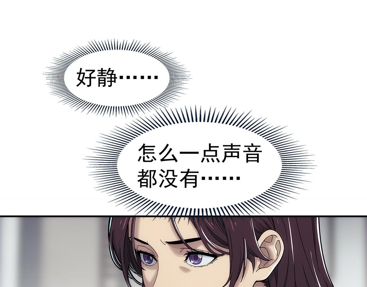 第 80 页