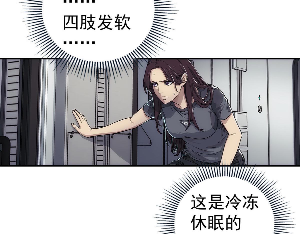第 82 页