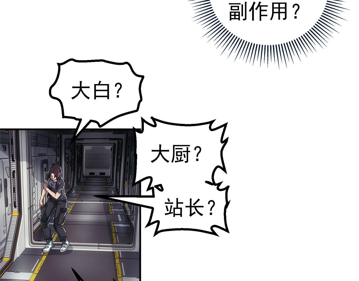 第 83 页