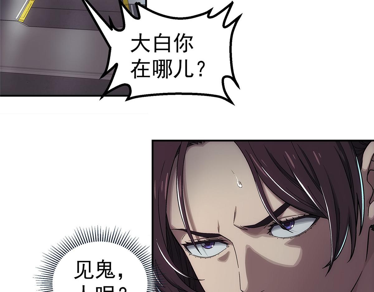 第 84 页