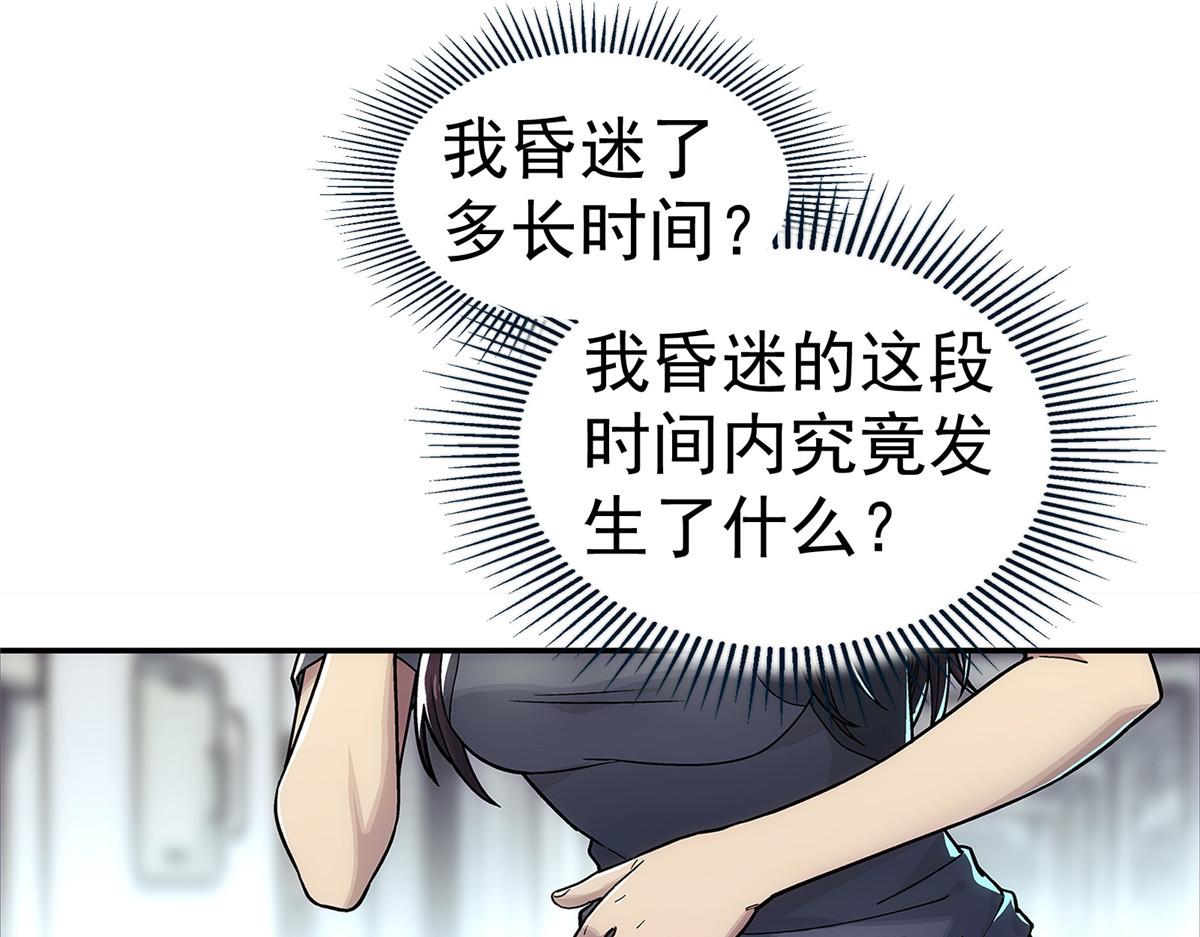 第 86 页