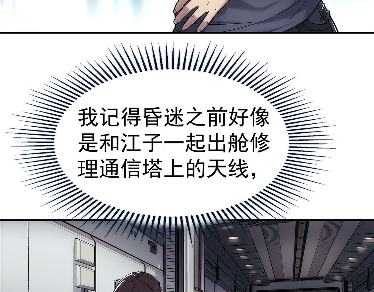 第 87 页