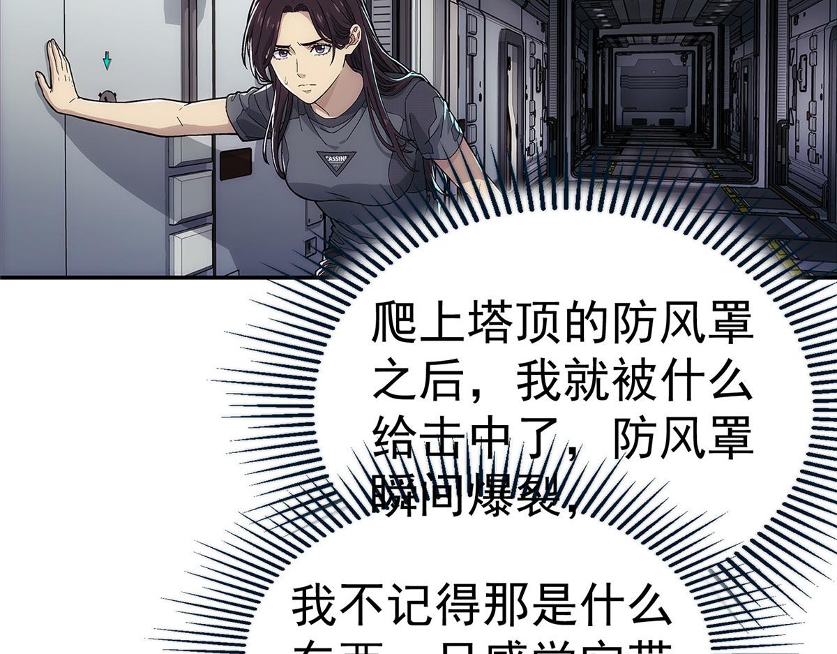 第 88 页