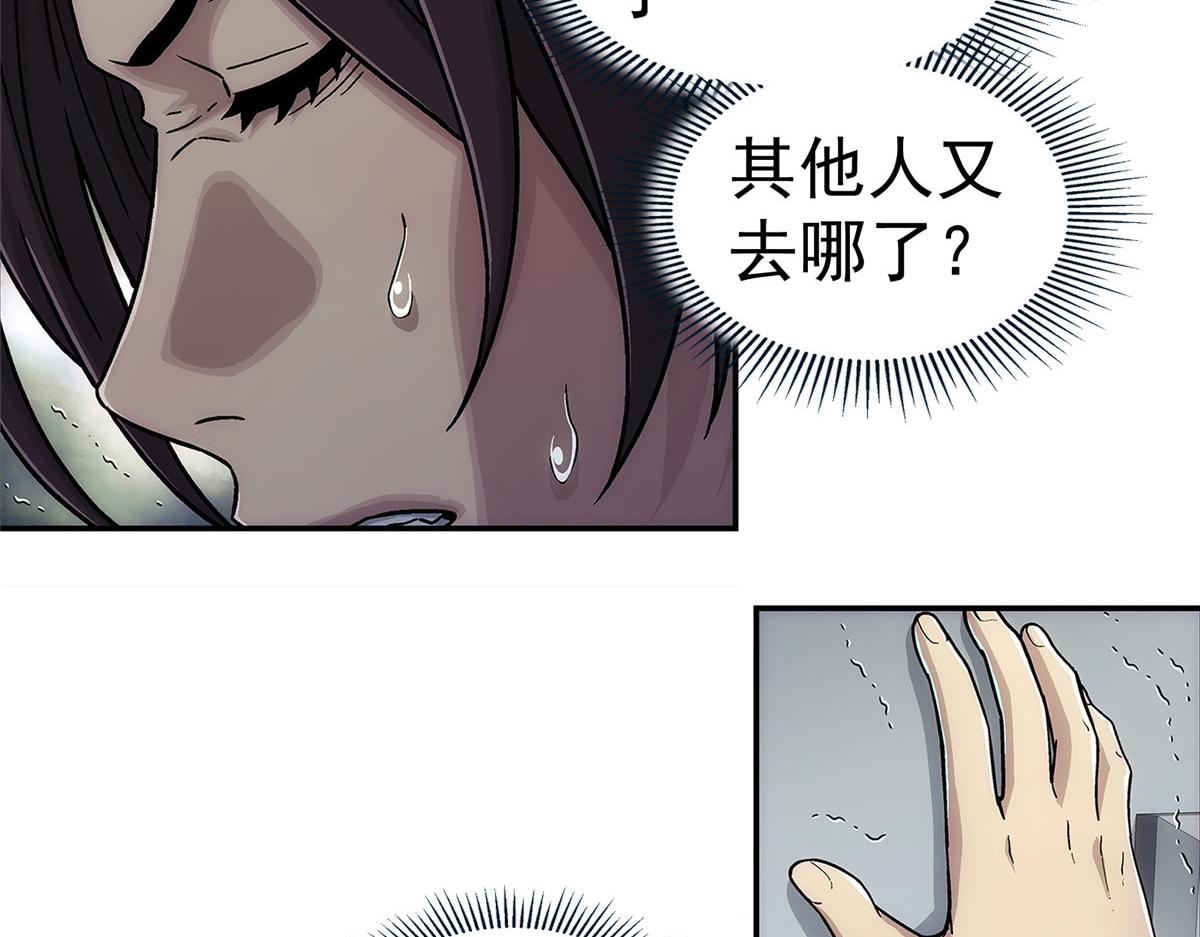 第 90 页