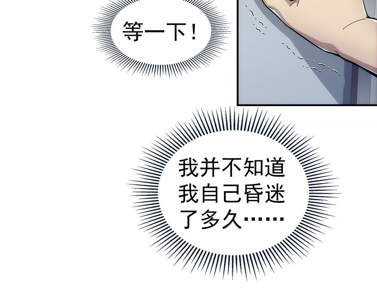 第 91 页