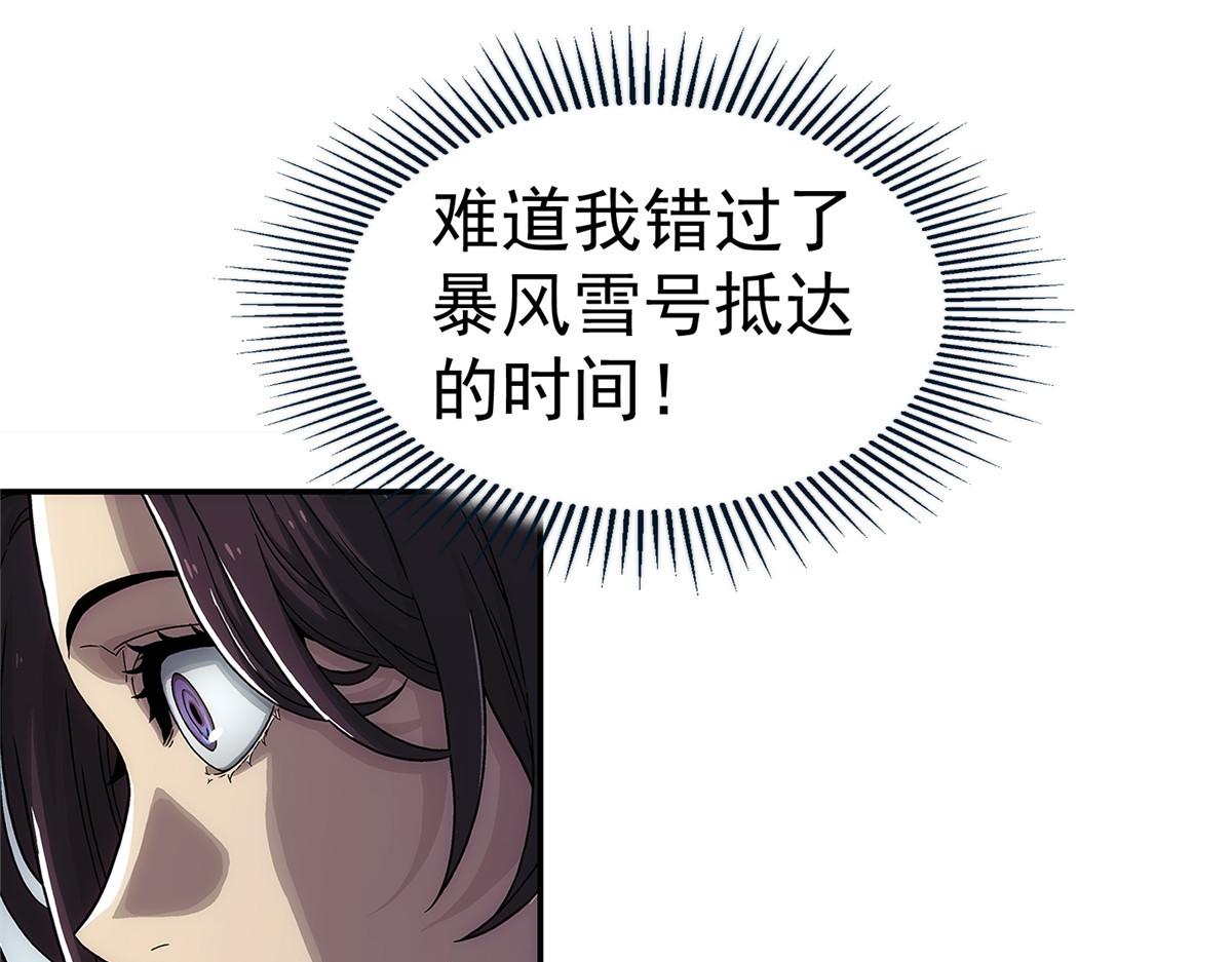 第 92 页