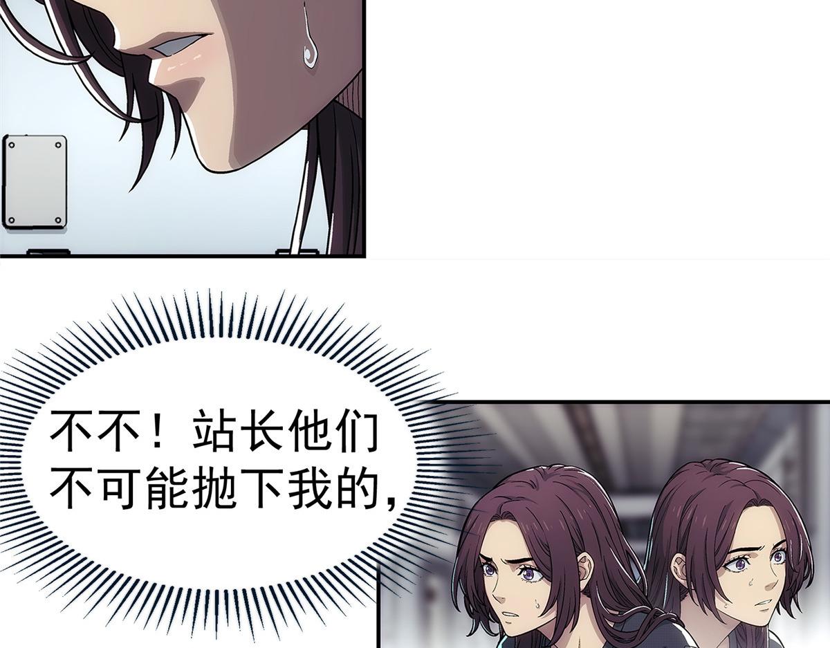 第 93 页