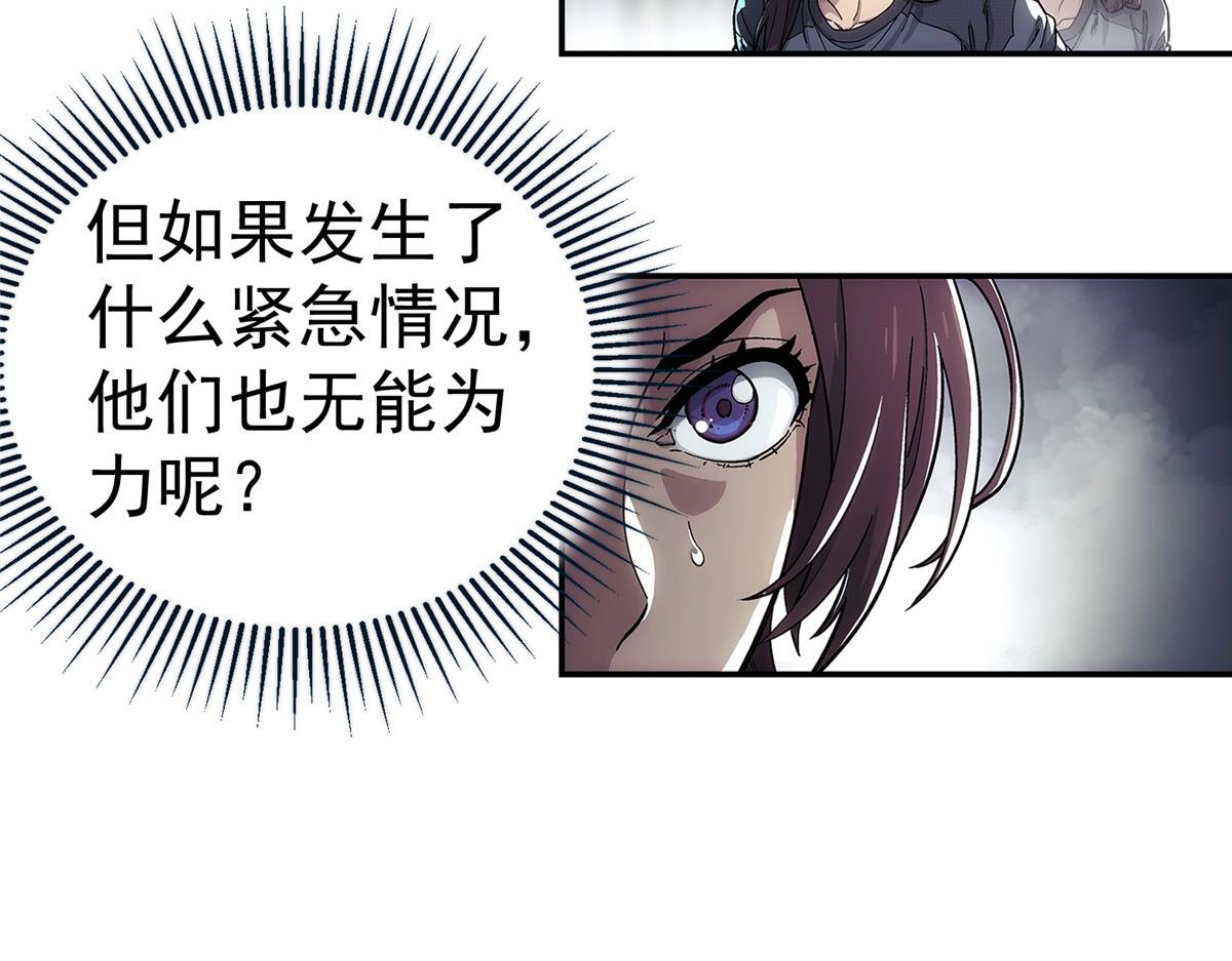 第 94 页