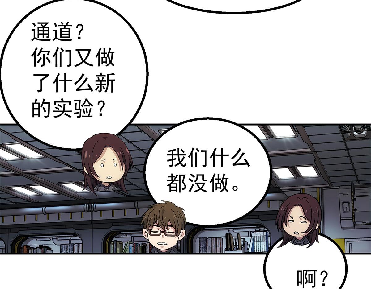 第 43 页