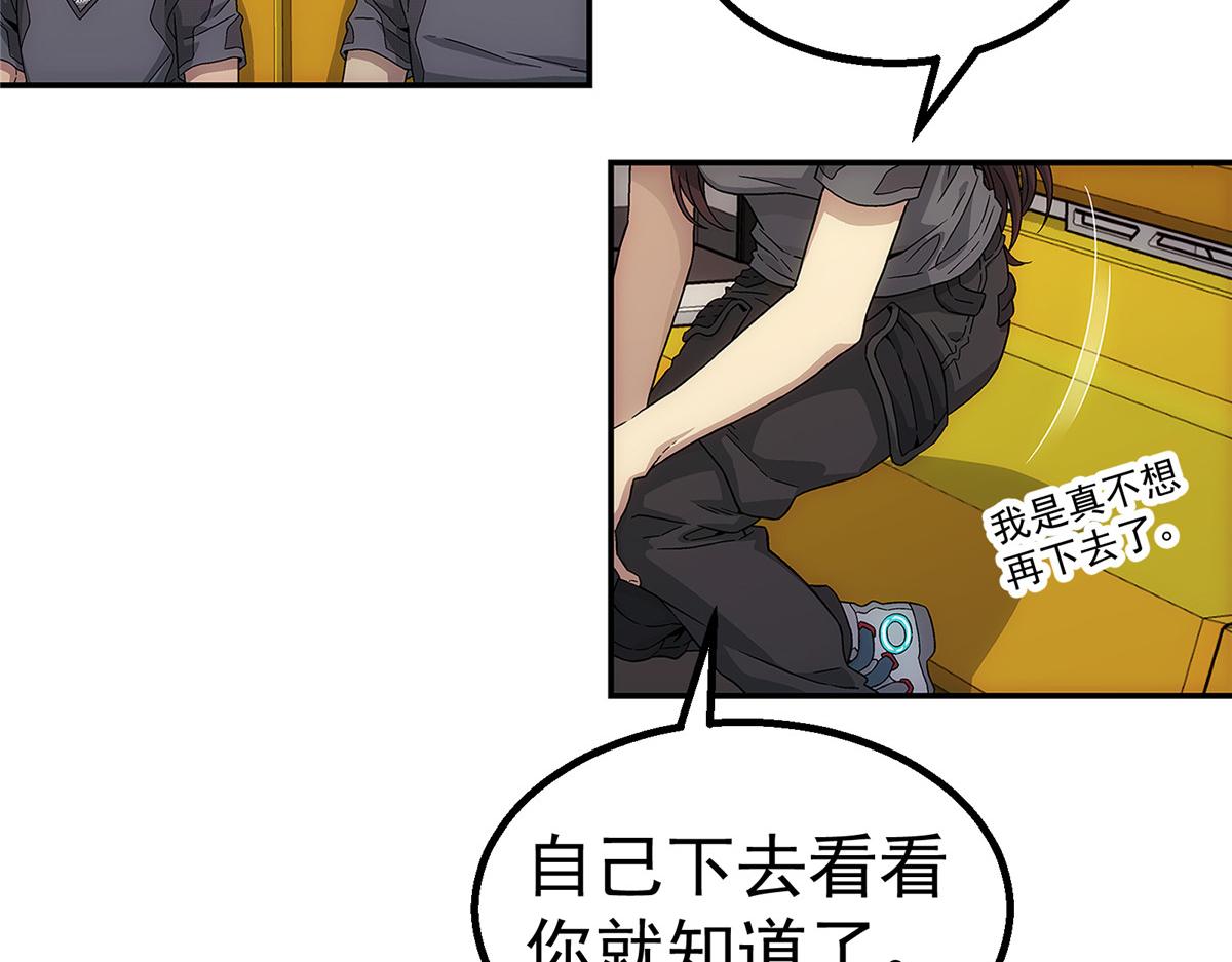 第 48 页